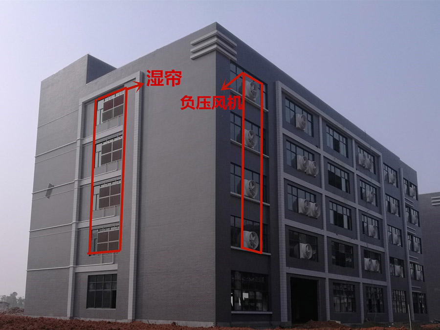 水帘风机降温系统的一些安装小知识