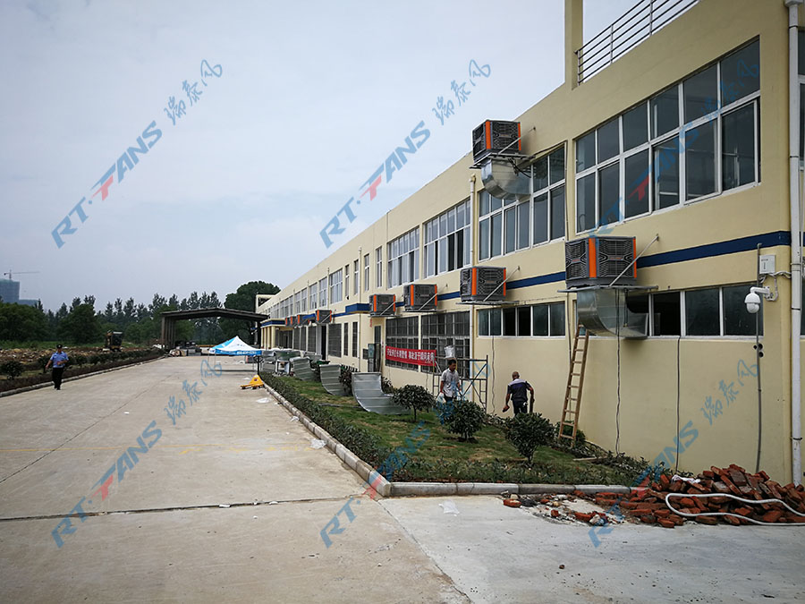 工厂降温方案,环保空调,冷风机