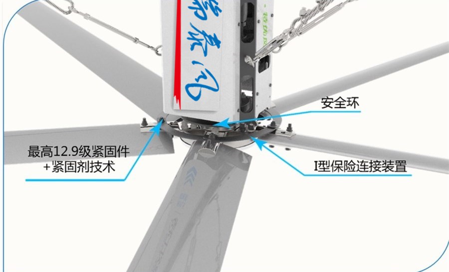 江西工业大吊扇