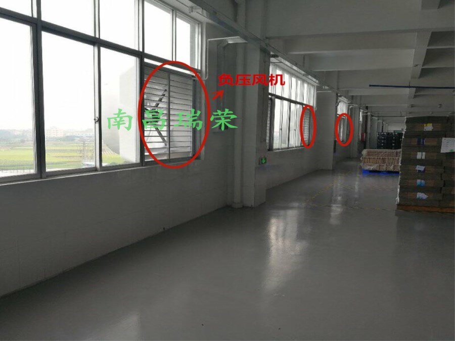 通风降温设备,负压风机,工厂降温设备