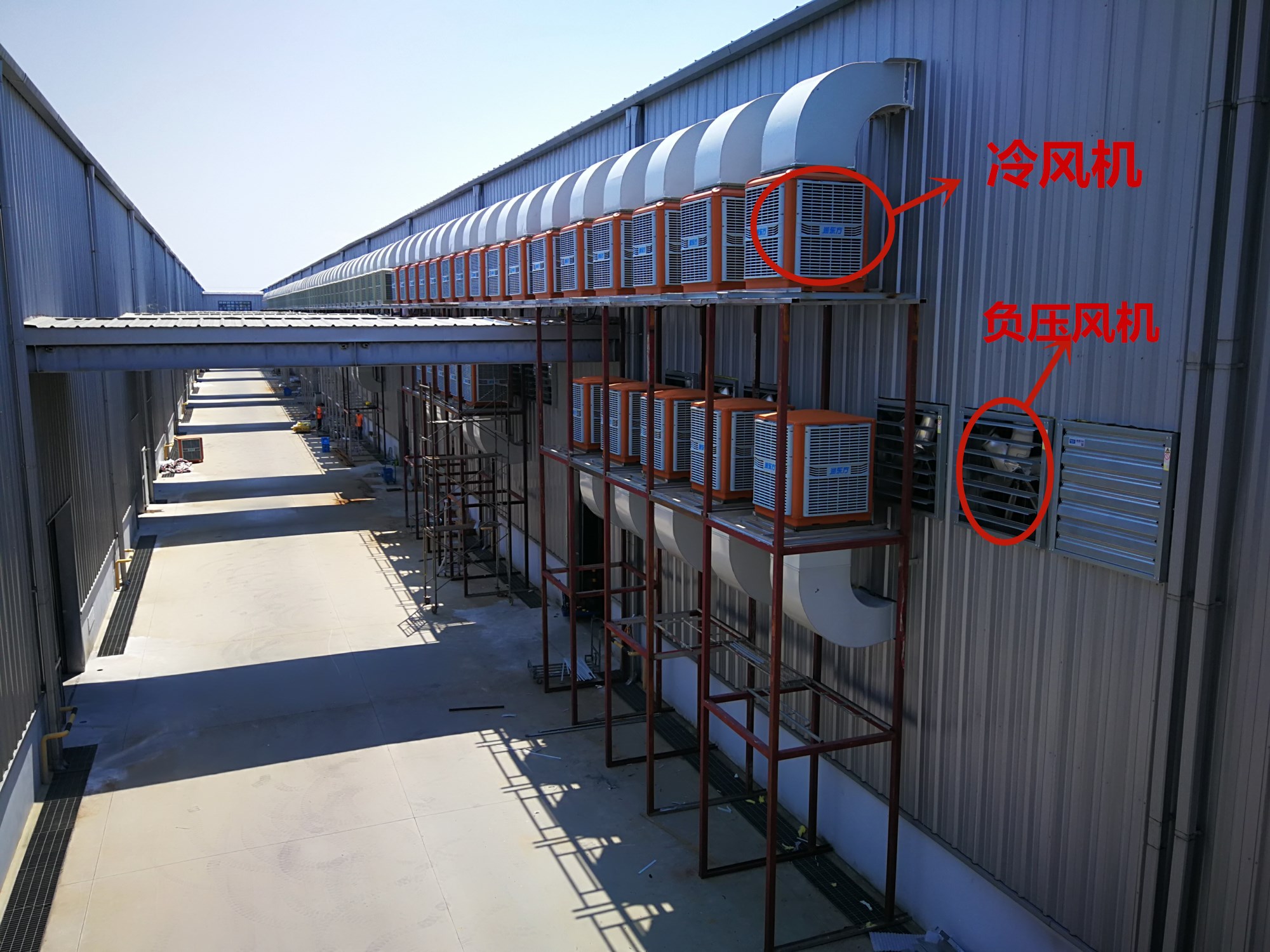 水冷空调