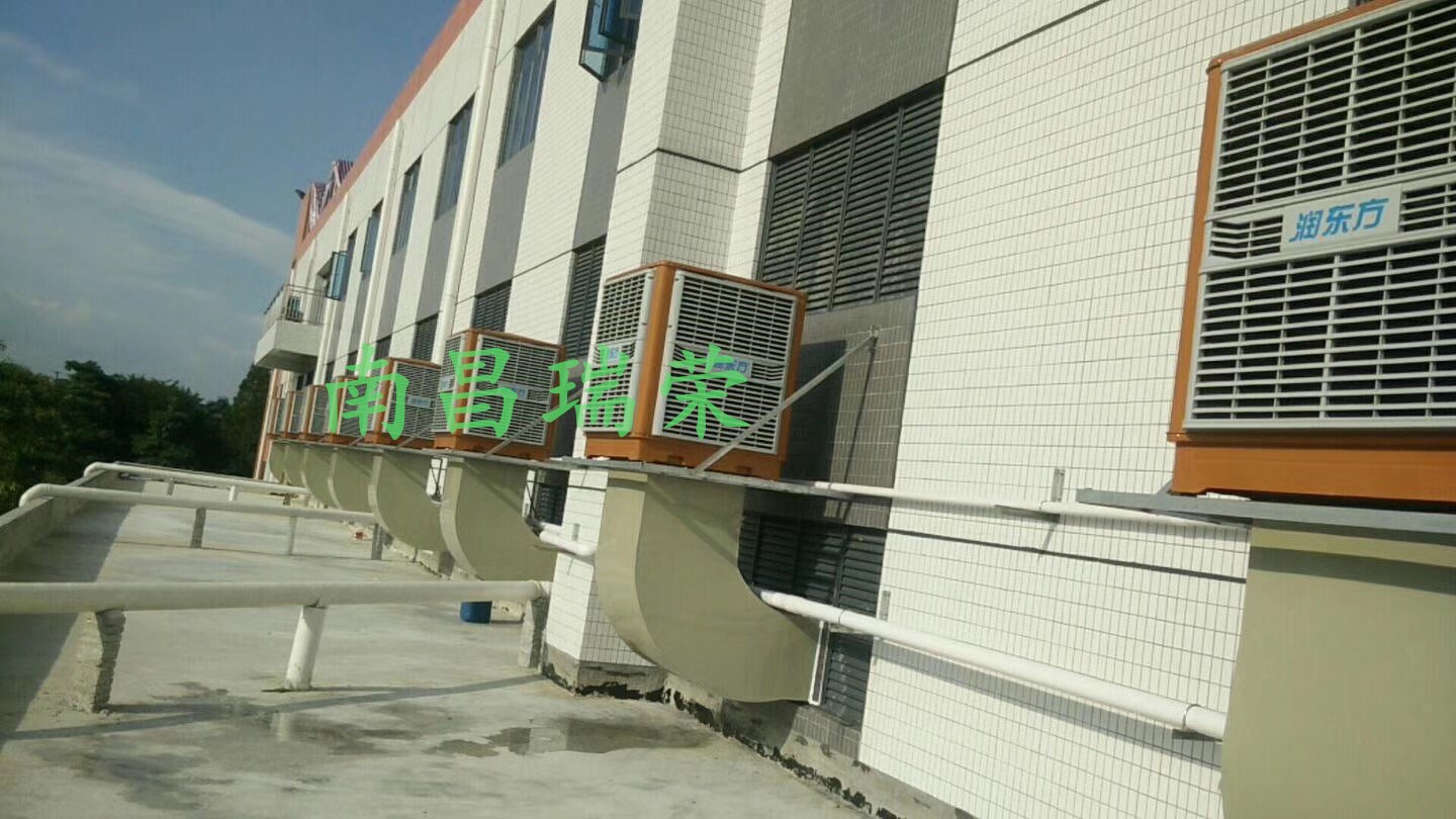 江西冷风机
