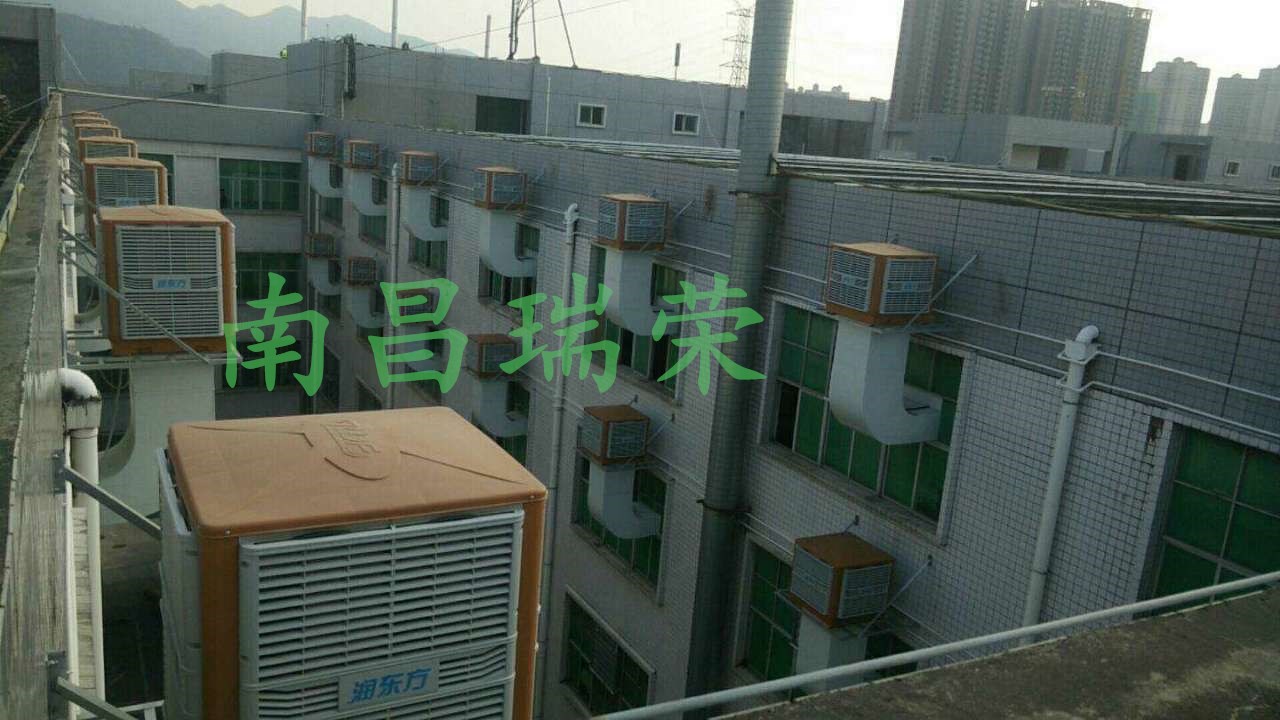 水冷空调