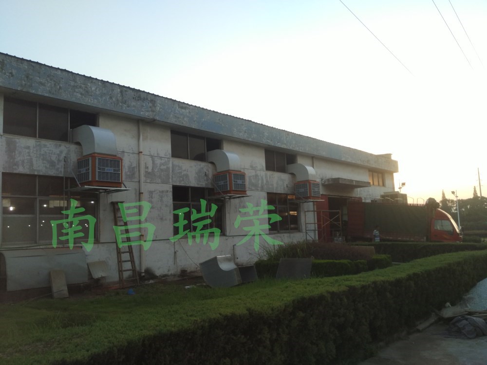 江西冷风机