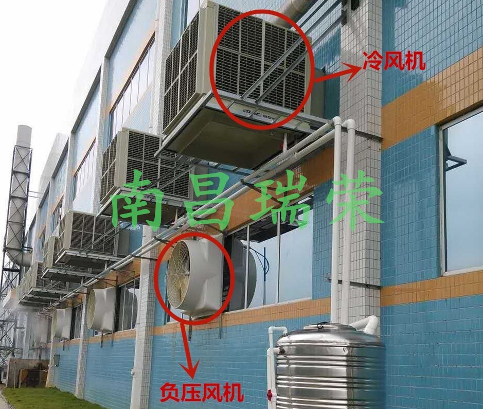 江西厂房降温设备