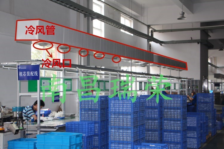 江西冷风机